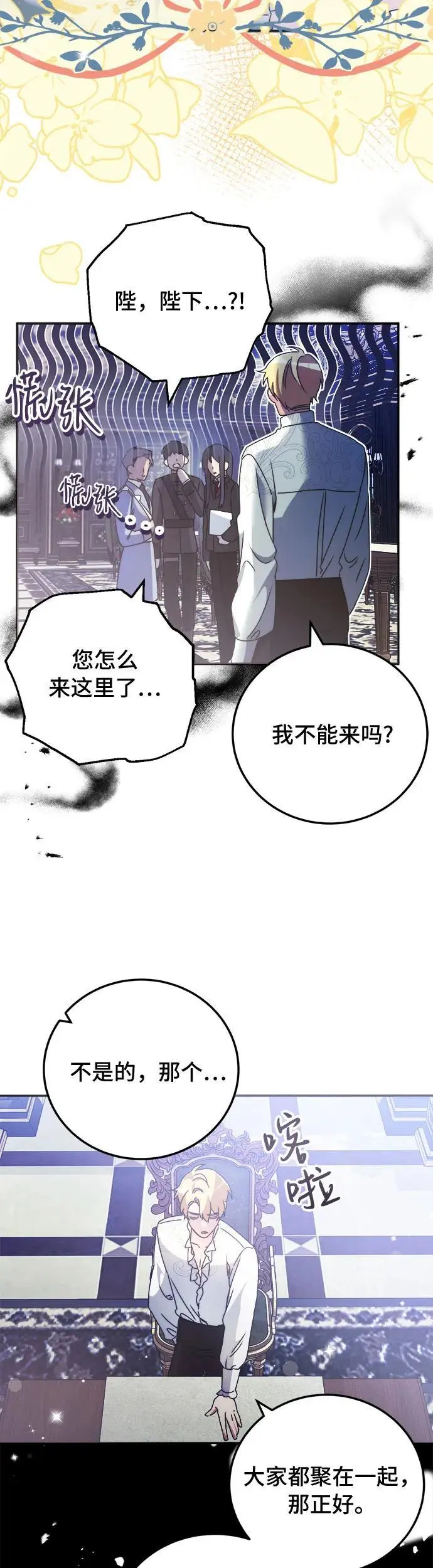 第14话7