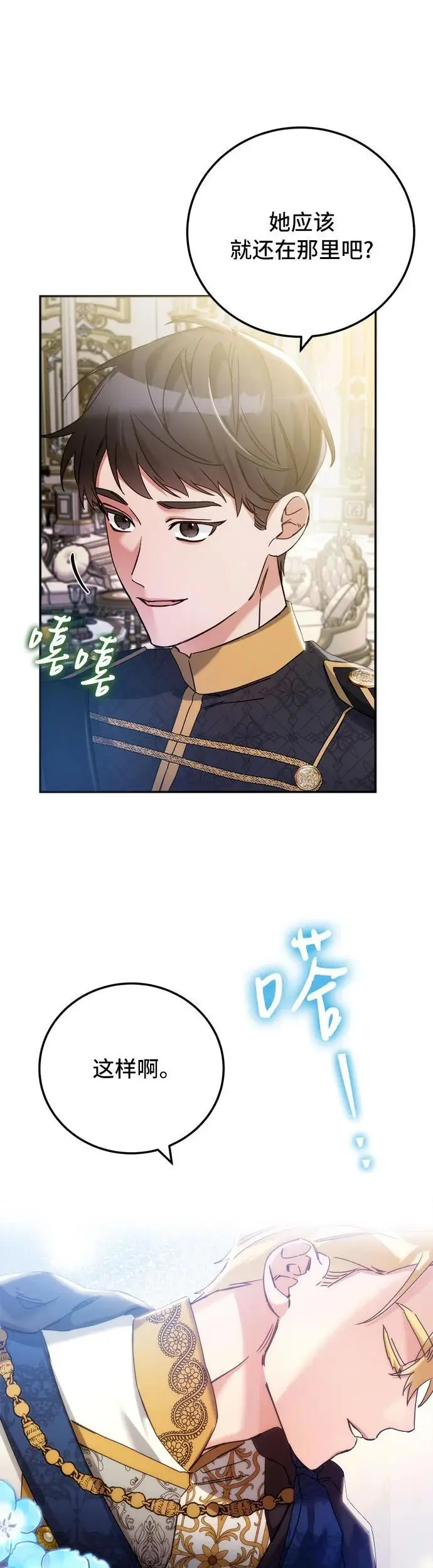 第16话46
