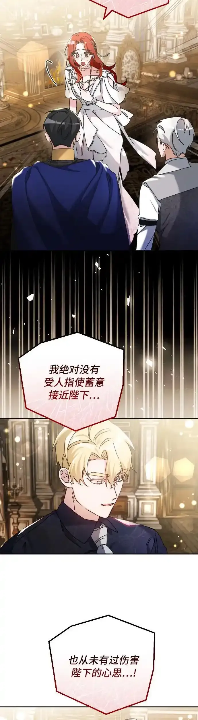 第30话3