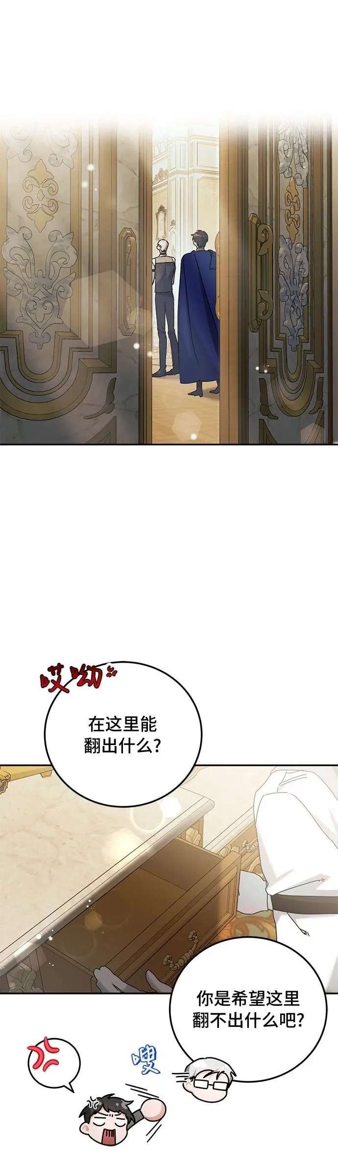 第29话1