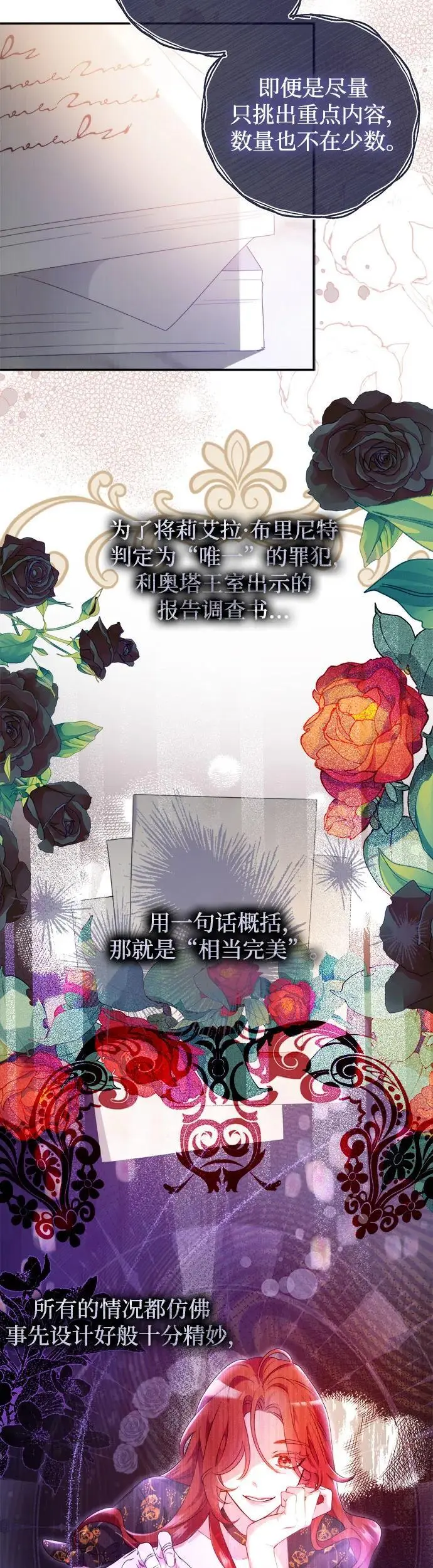 第3话28