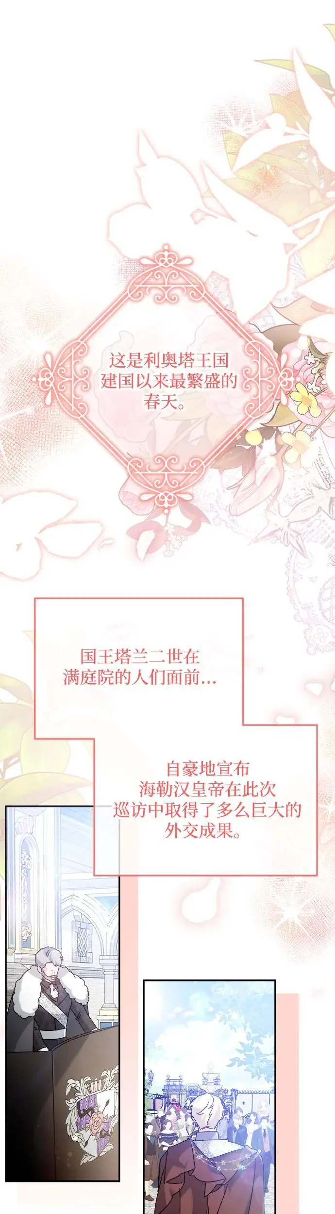 第18话14