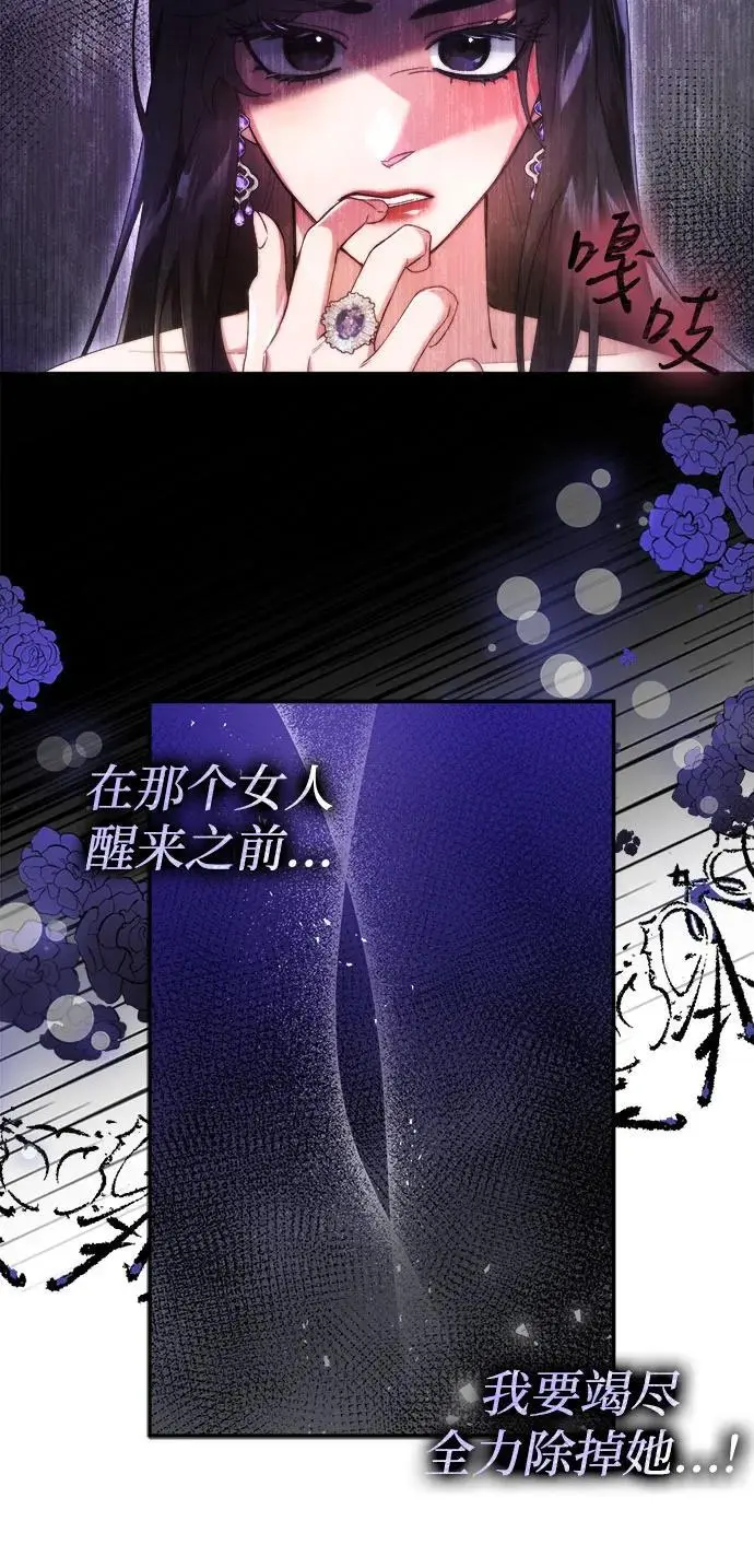 第3话43