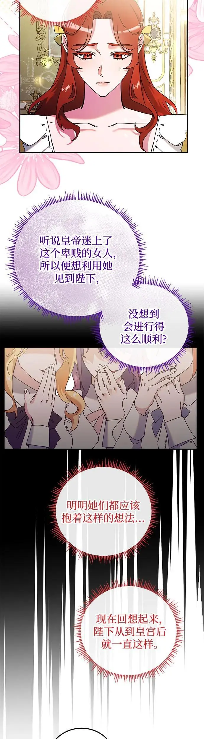 第25话22