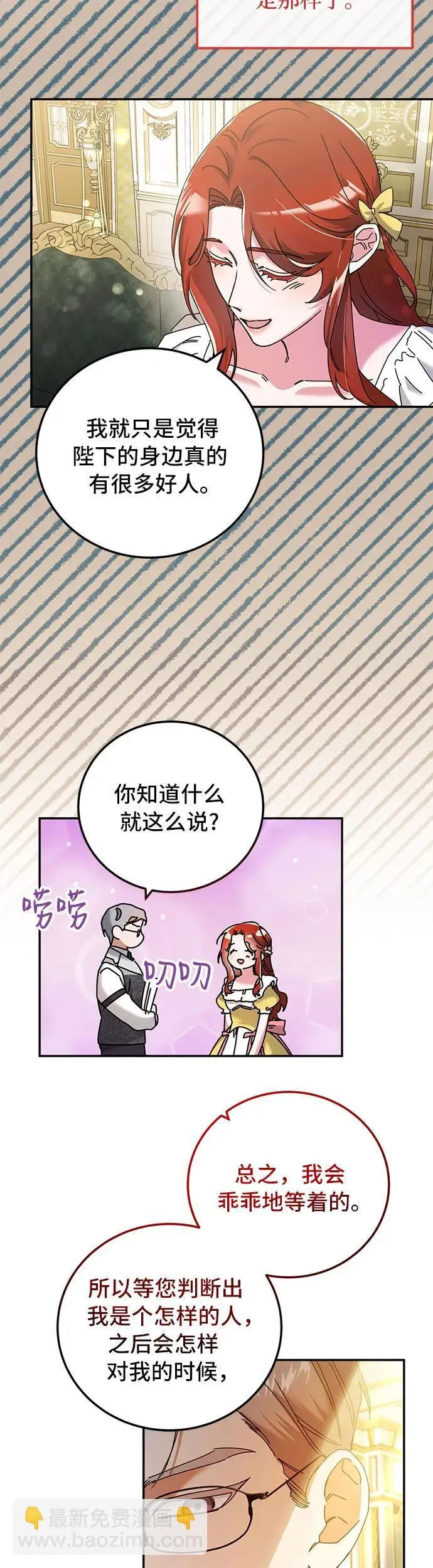 第26话13