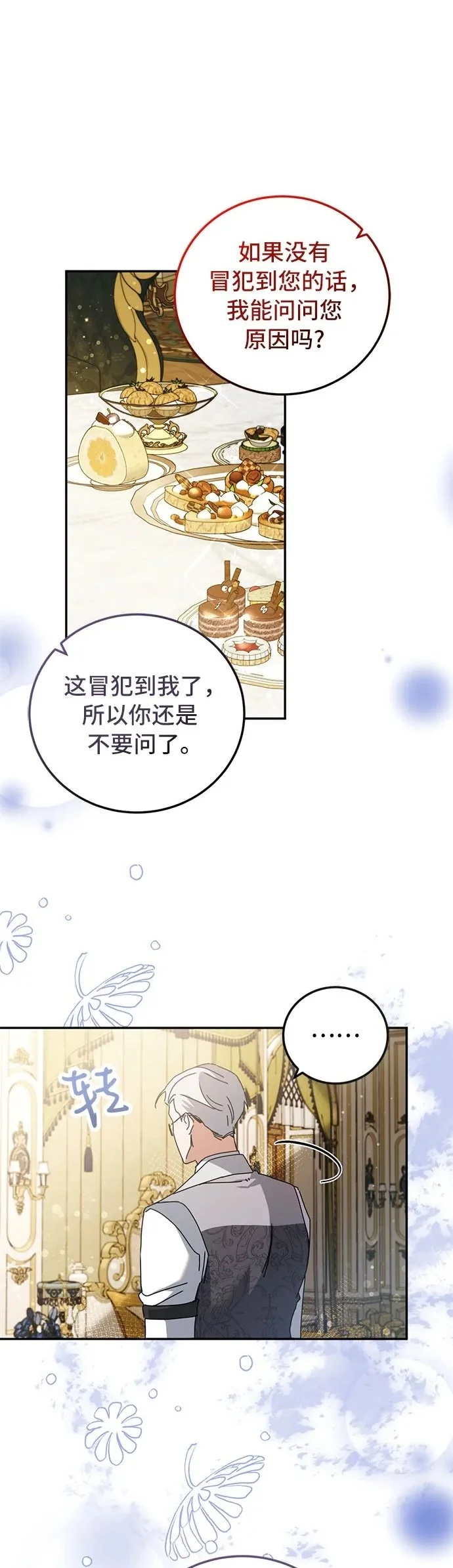 第26话1