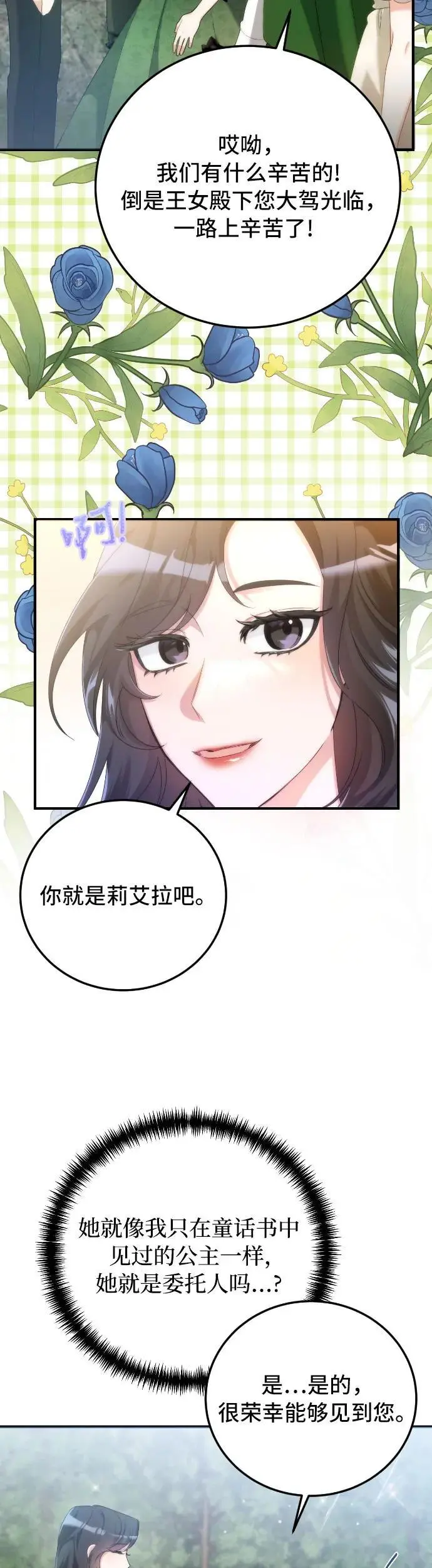 第1话36