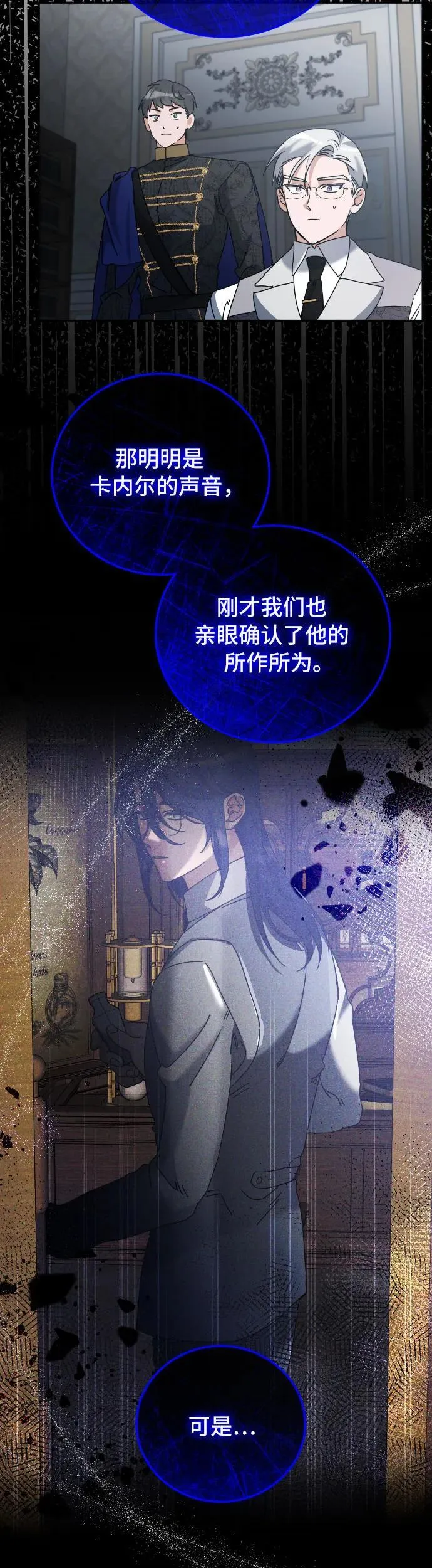 第34话18