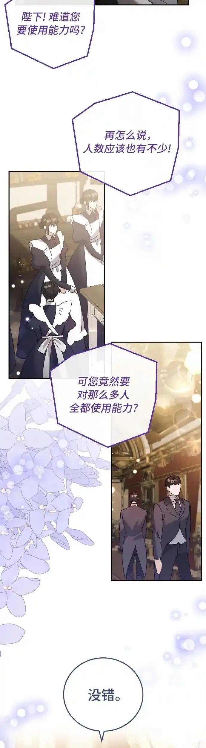 第30话37