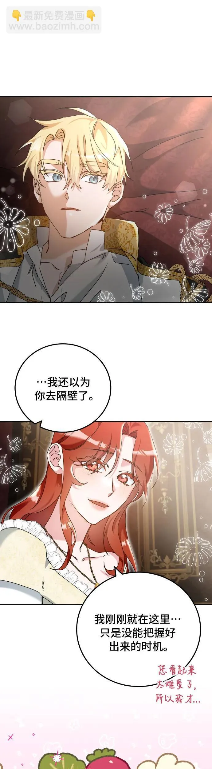 第34话37