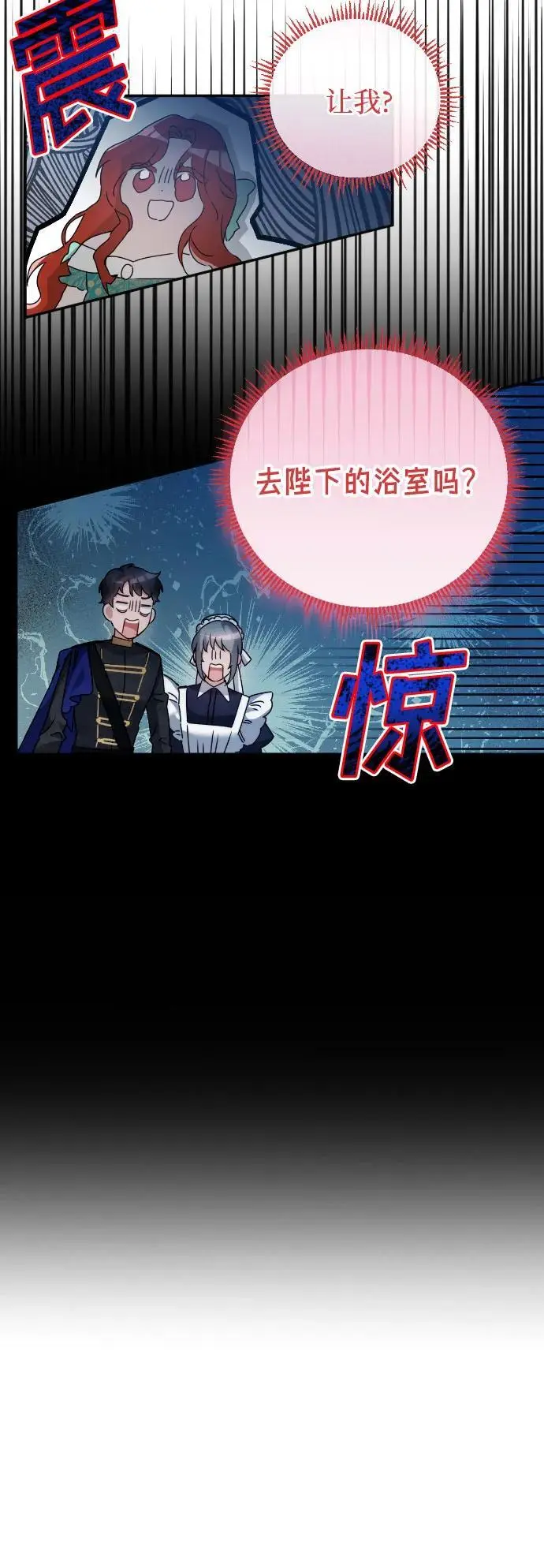 第13话28