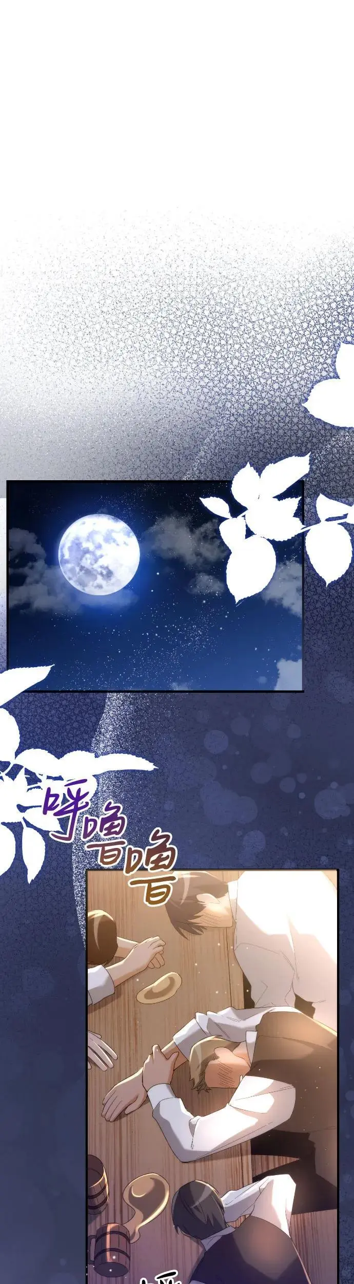 第1话53