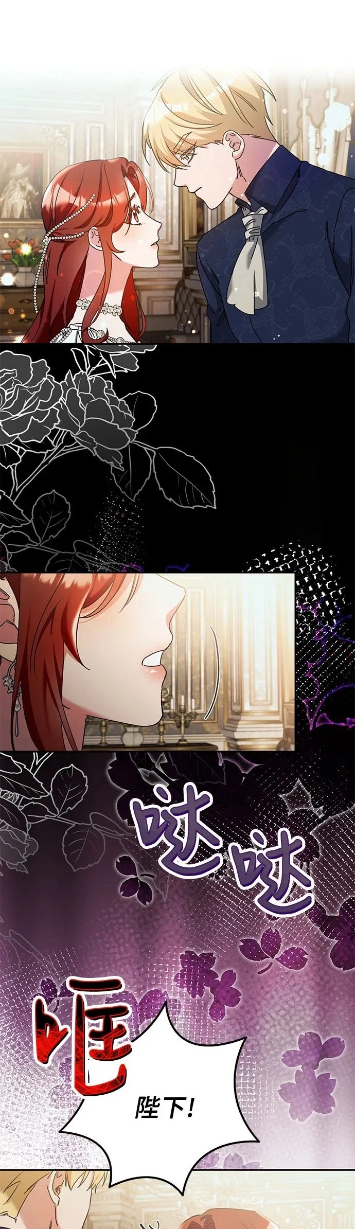 第29话37