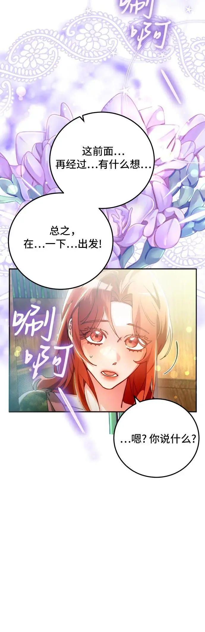 第18话27