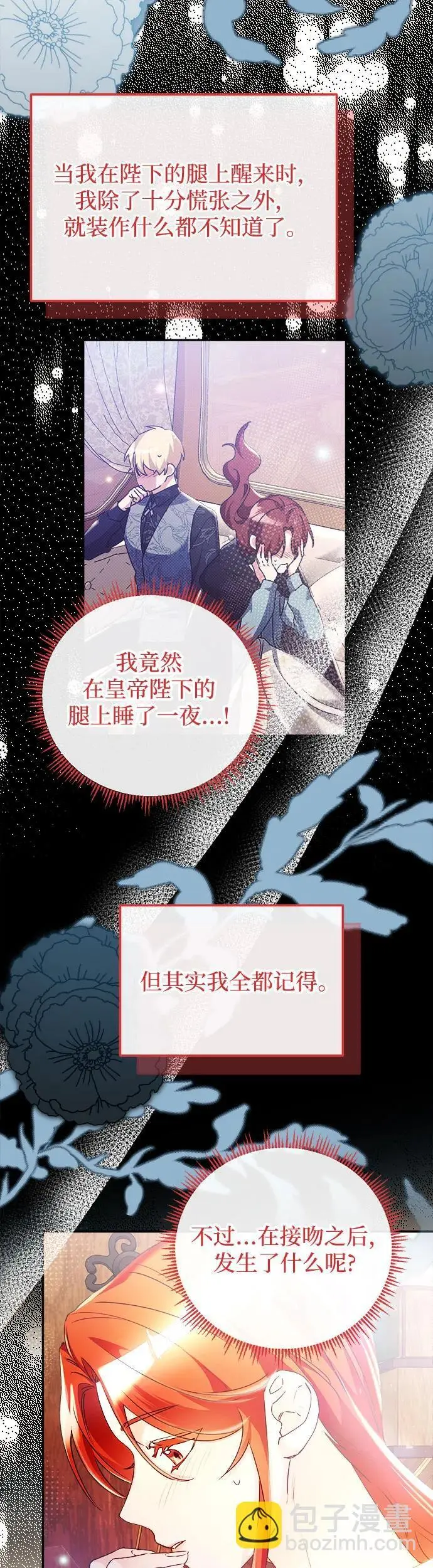 第22话37