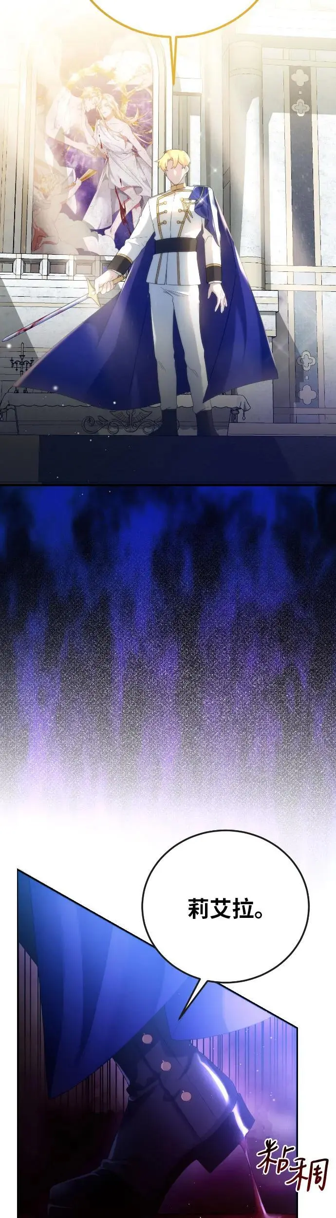 第1话19