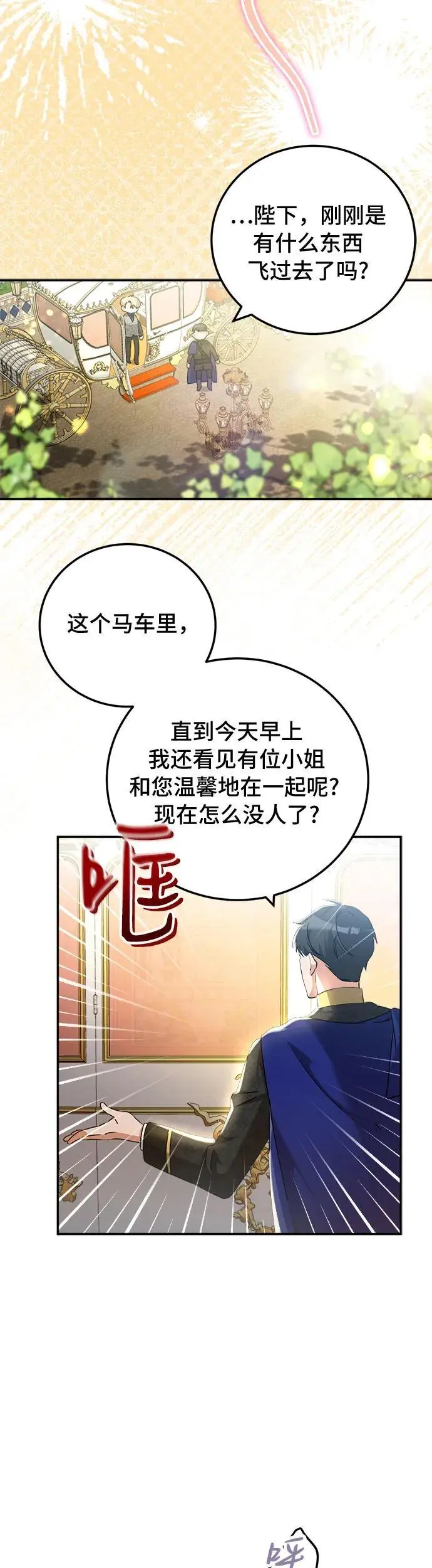 第22话30