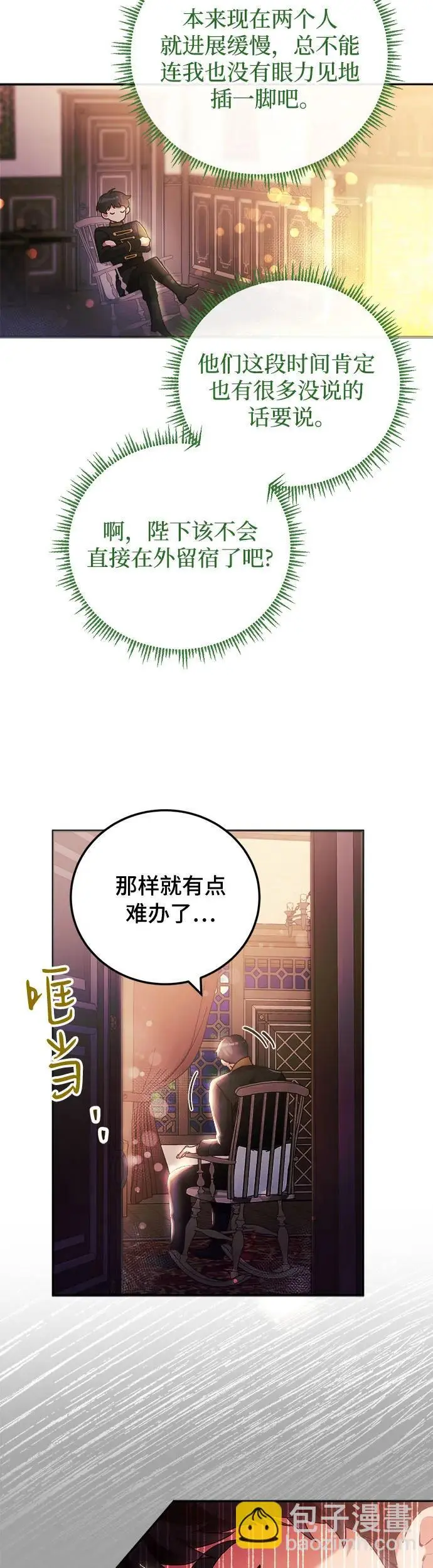 第21话30