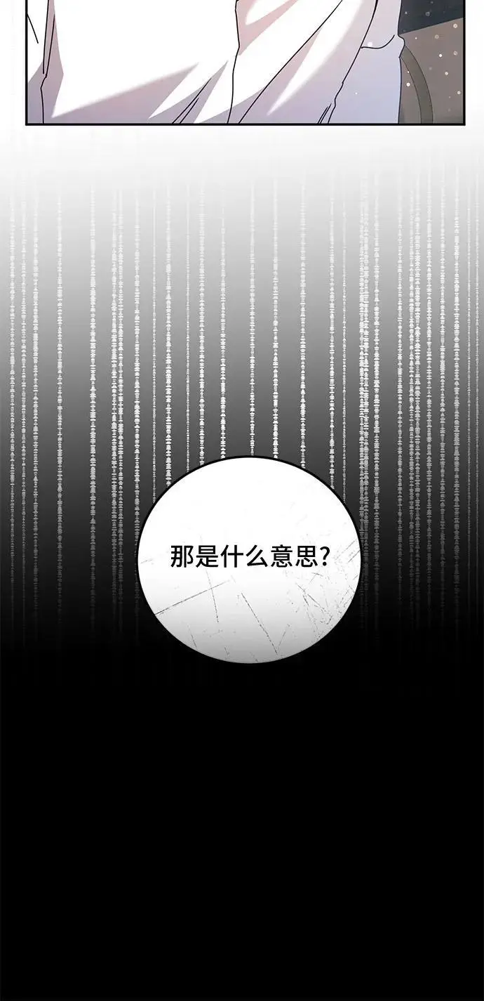 第26话42