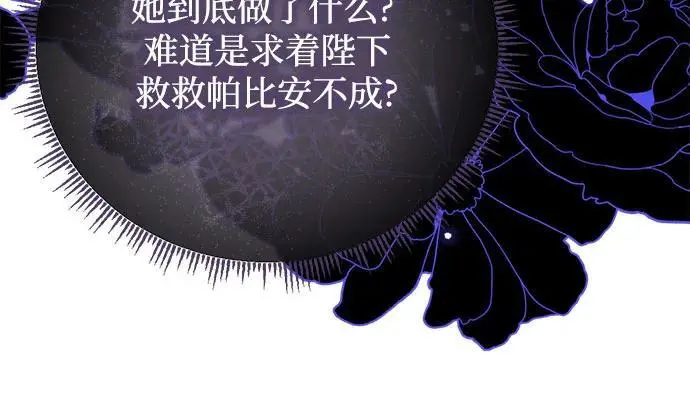 第14话32