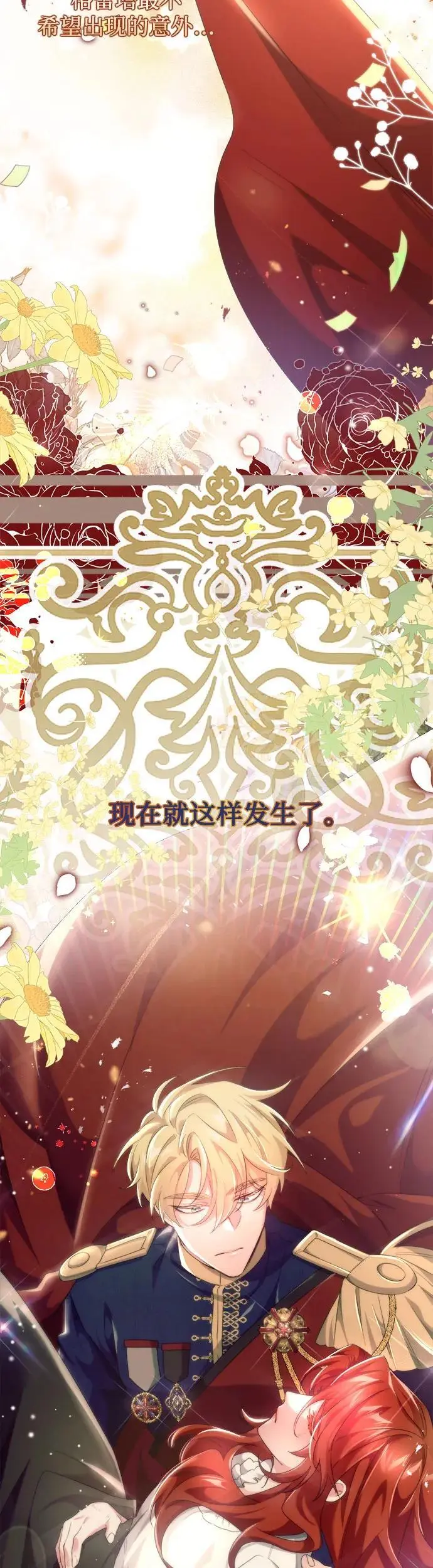 第3话19