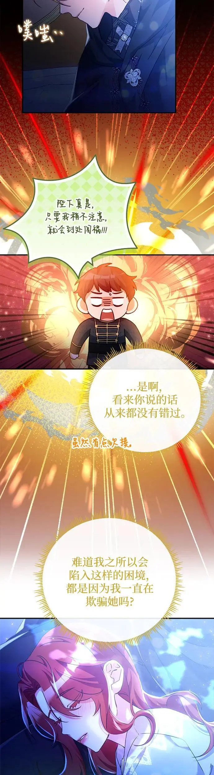 第22话13