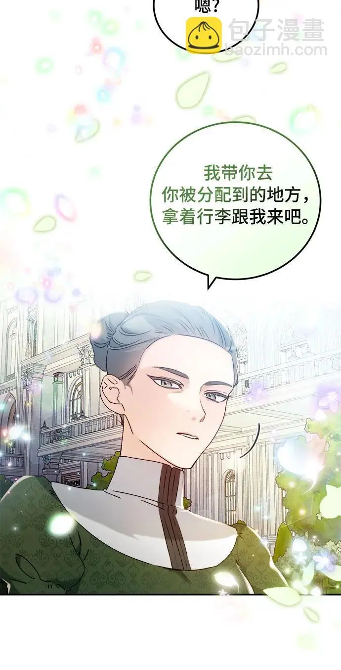 第23话4