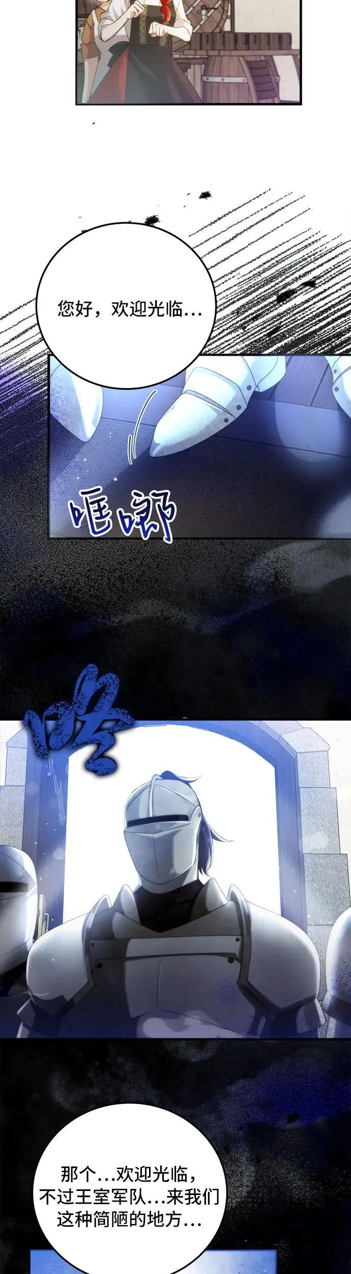 第2话47