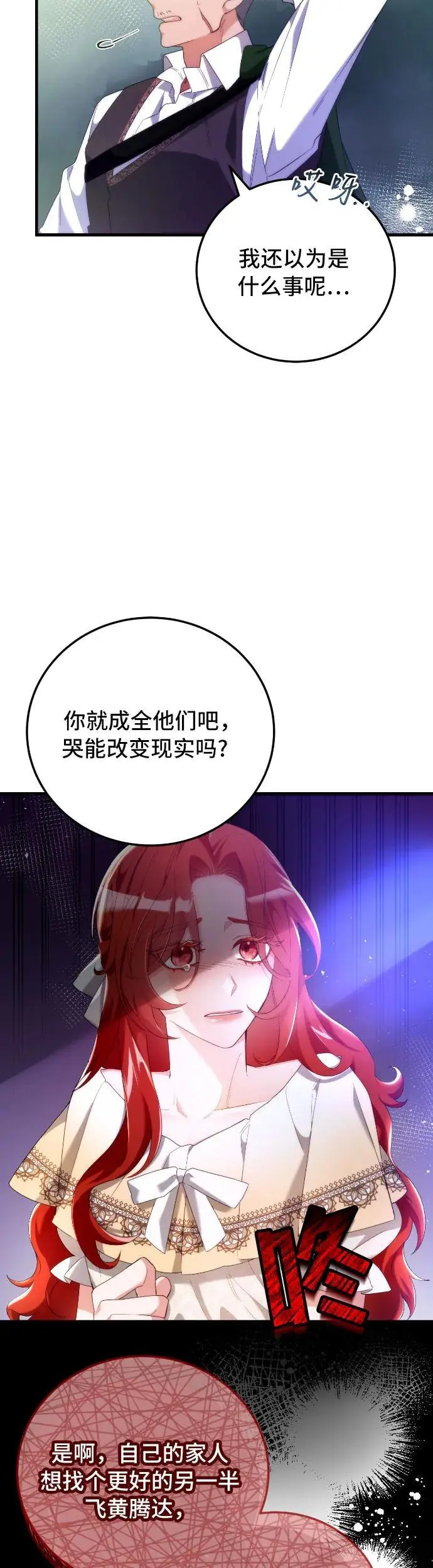 第1话72