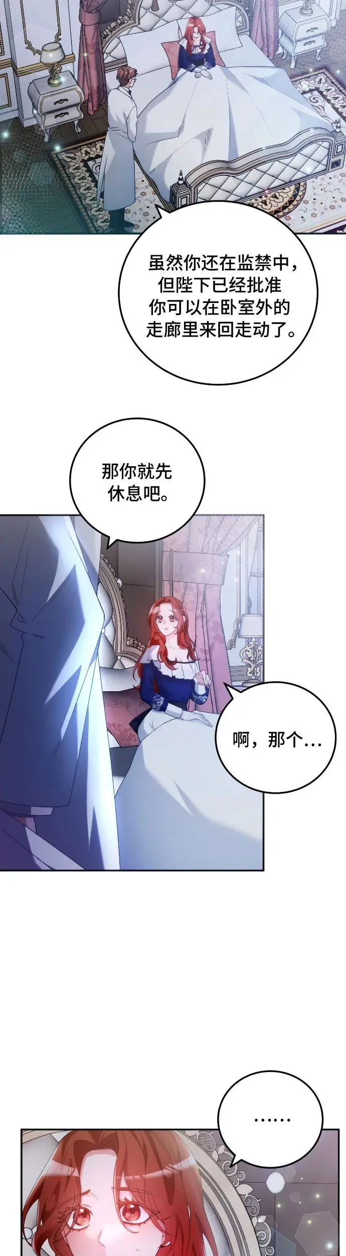第6话12