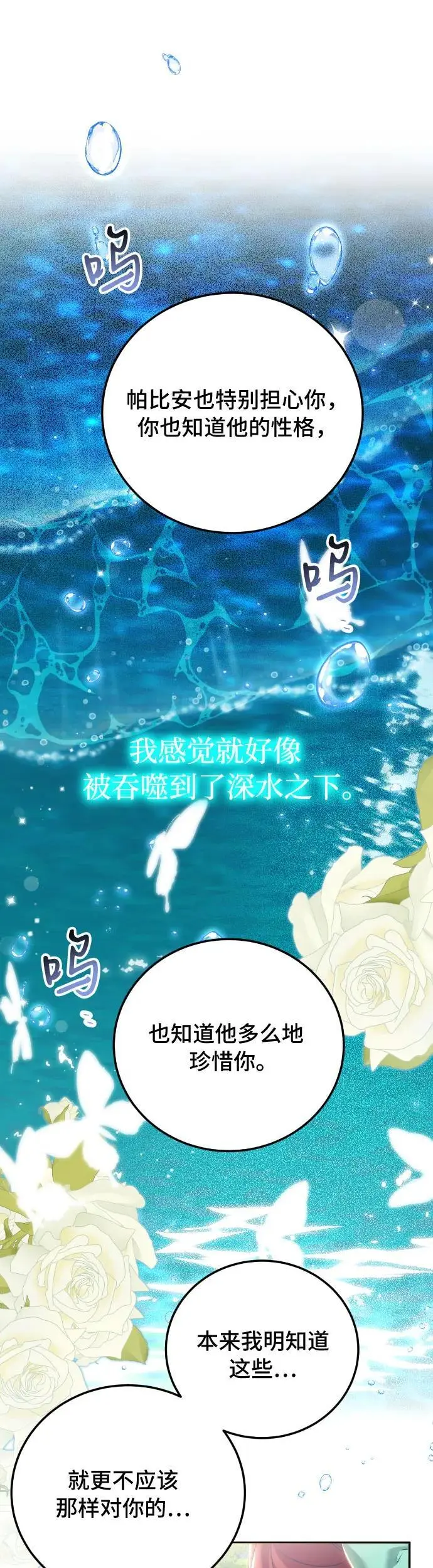 第10话40