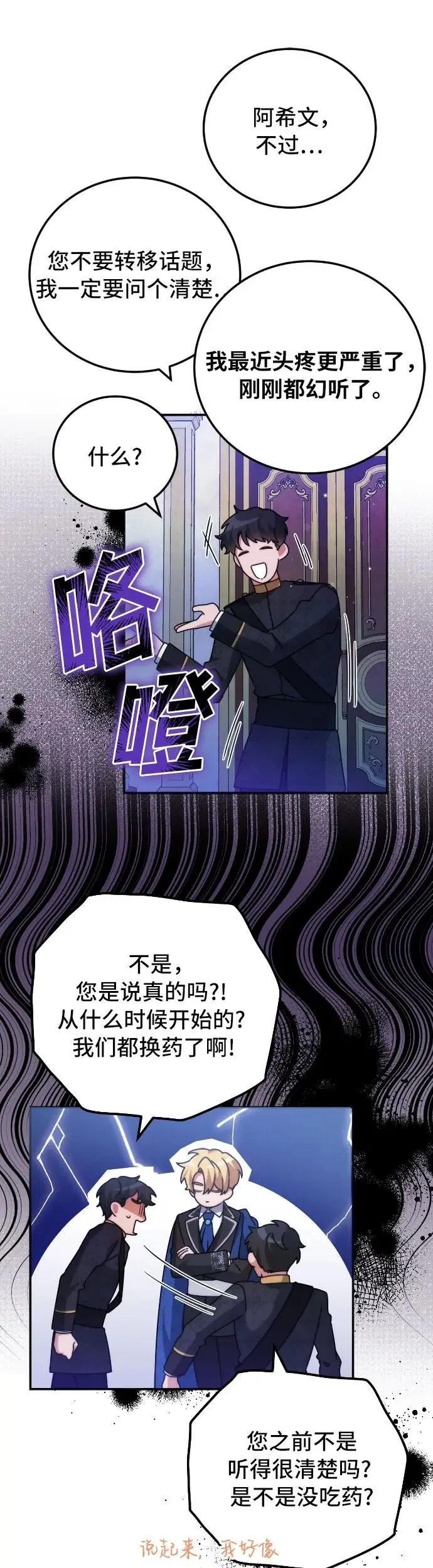 第5话13