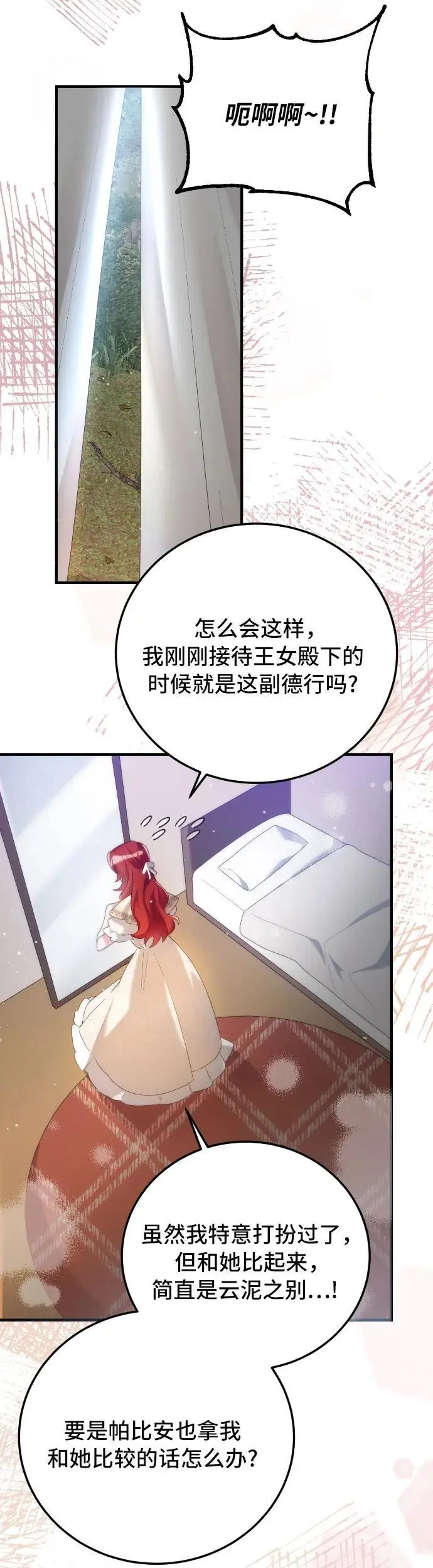 第1话39