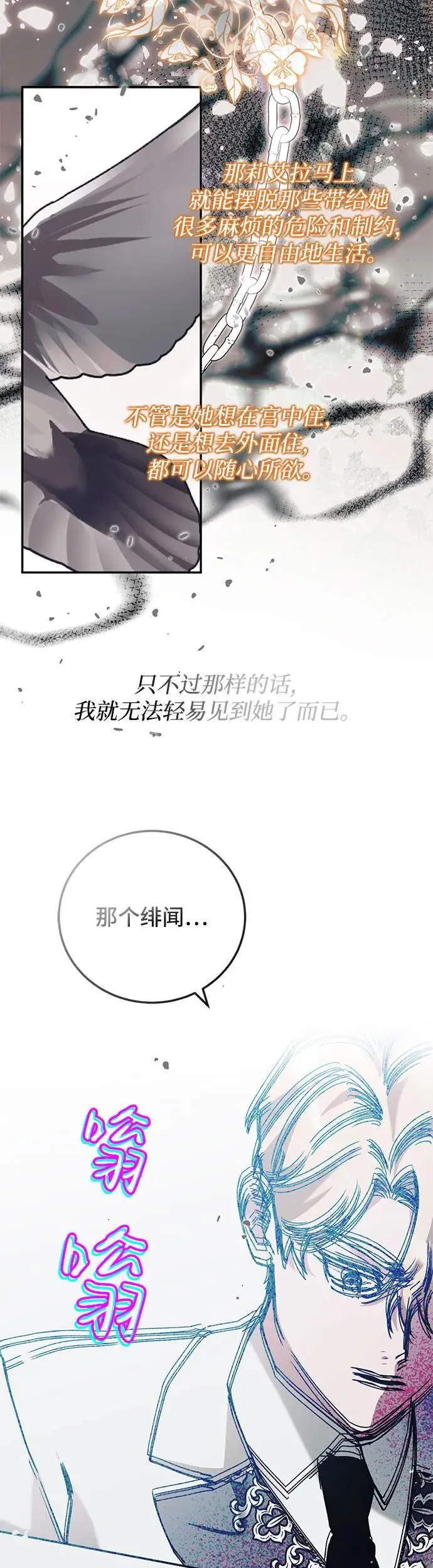 第26话25