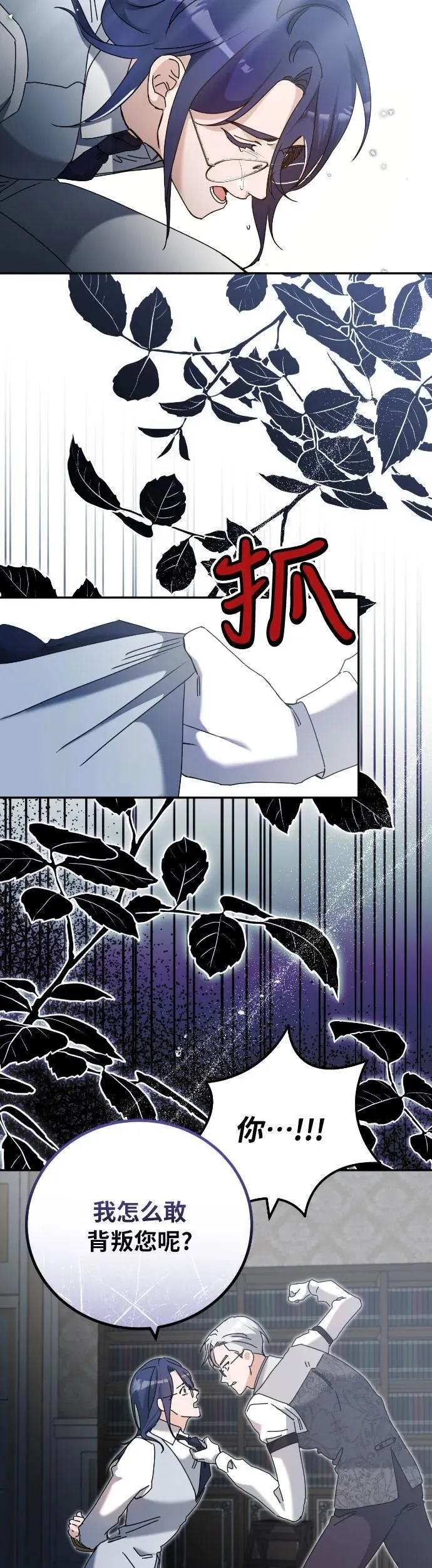 第34话11