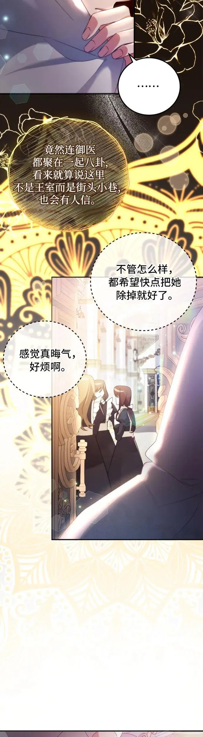 第3话55