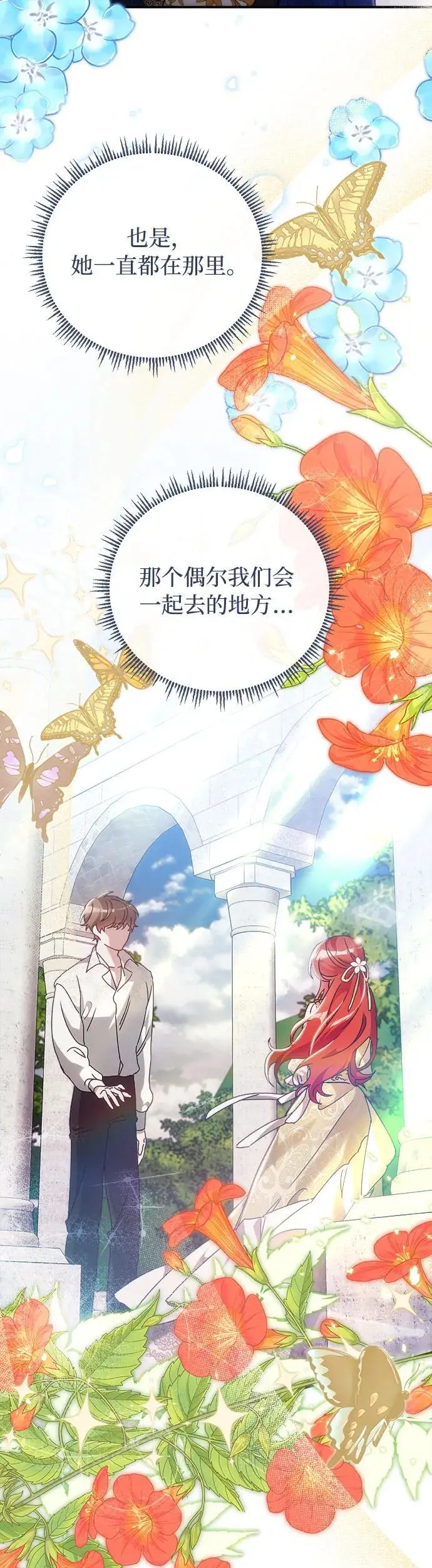 第16话47