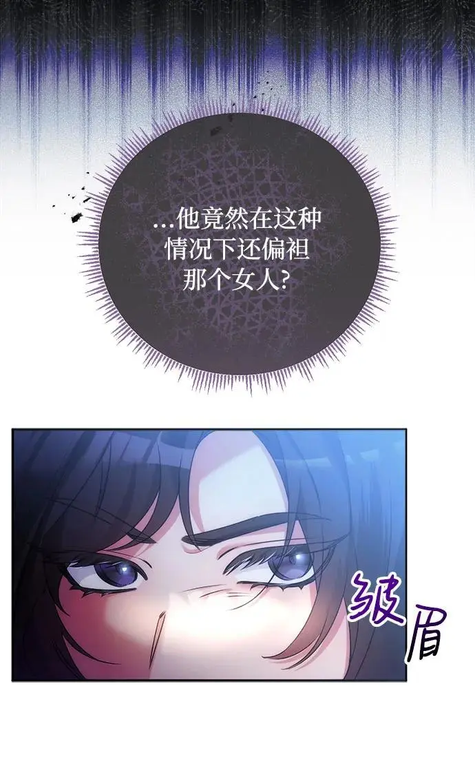 第11话10