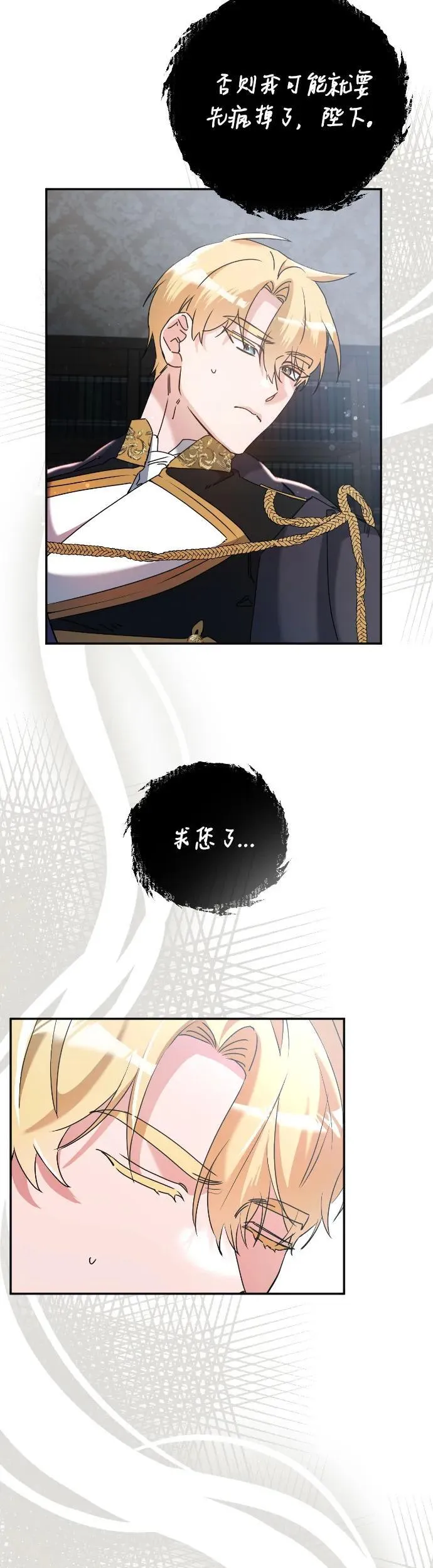 第34话24
