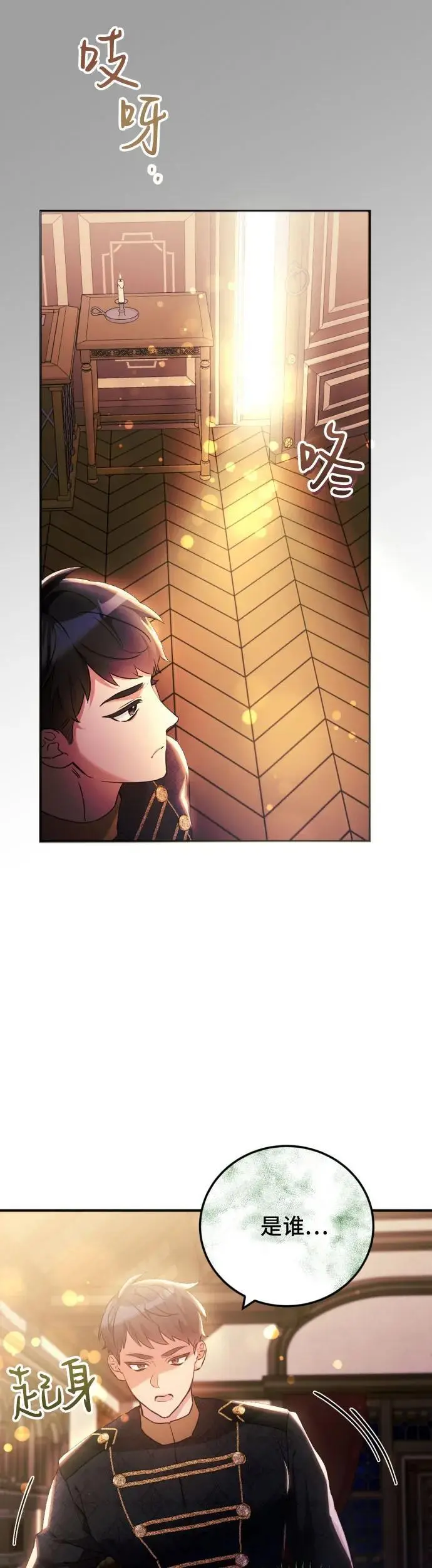 第21话32
