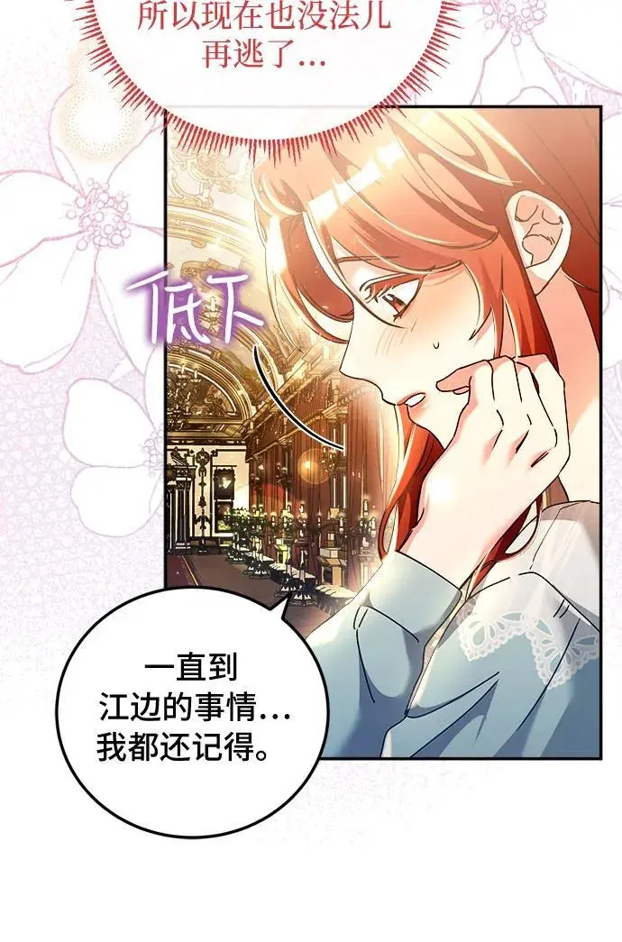 第23话32