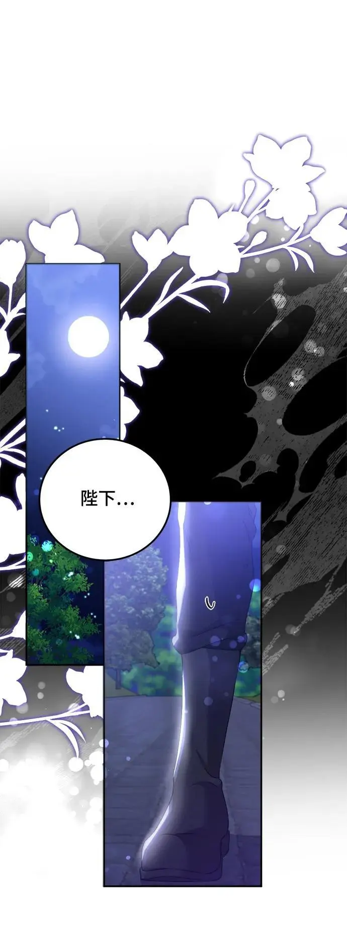 第21话37