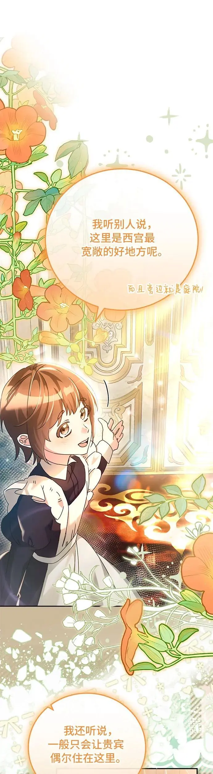 第24话28