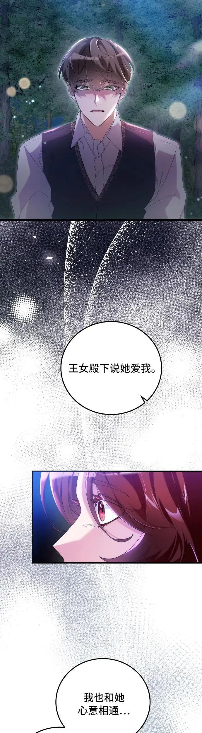 第1话67