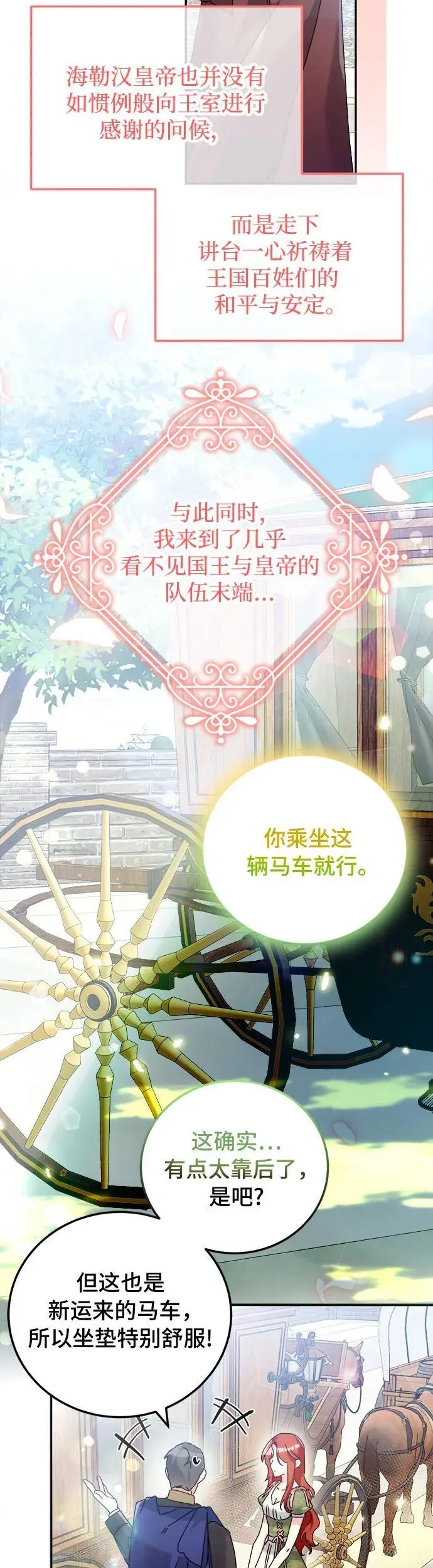 第18话15