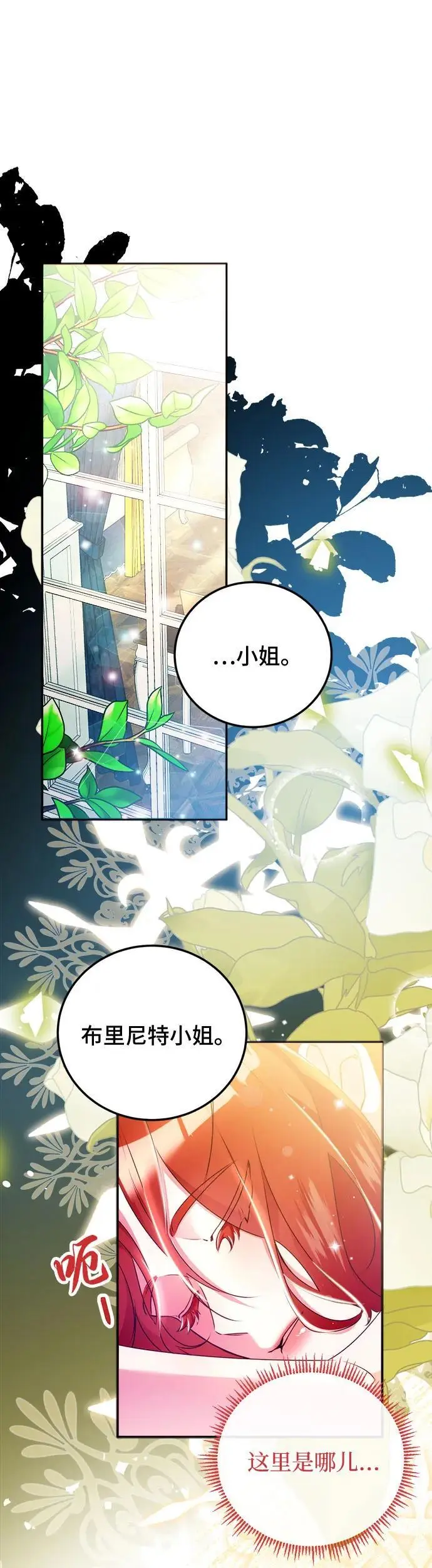 第14话17