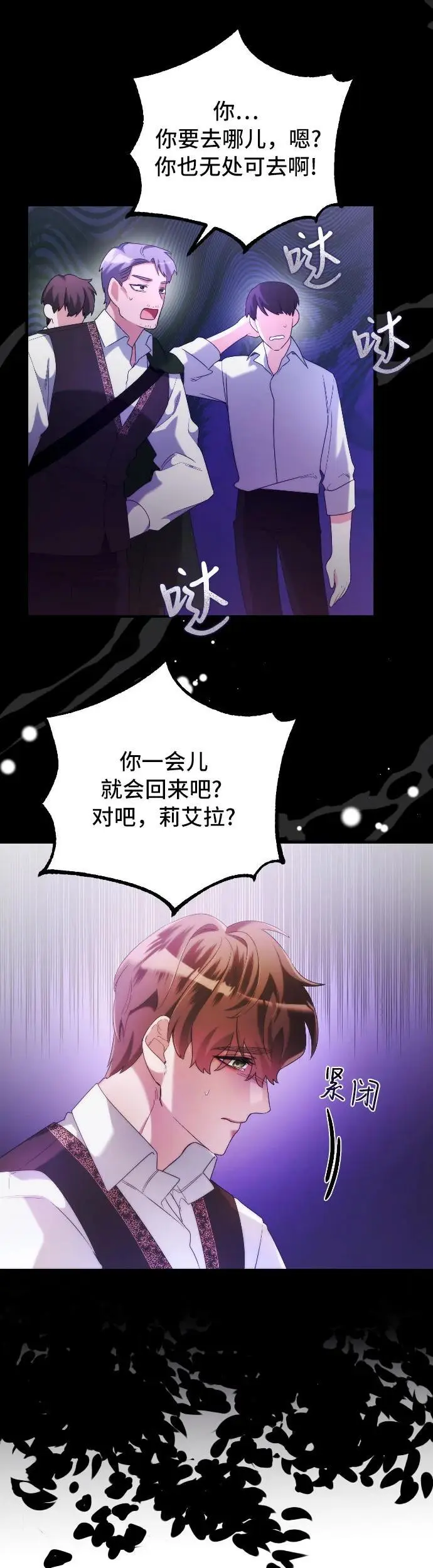 第1话79