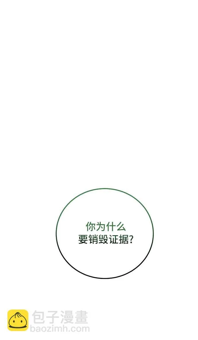 第34话5