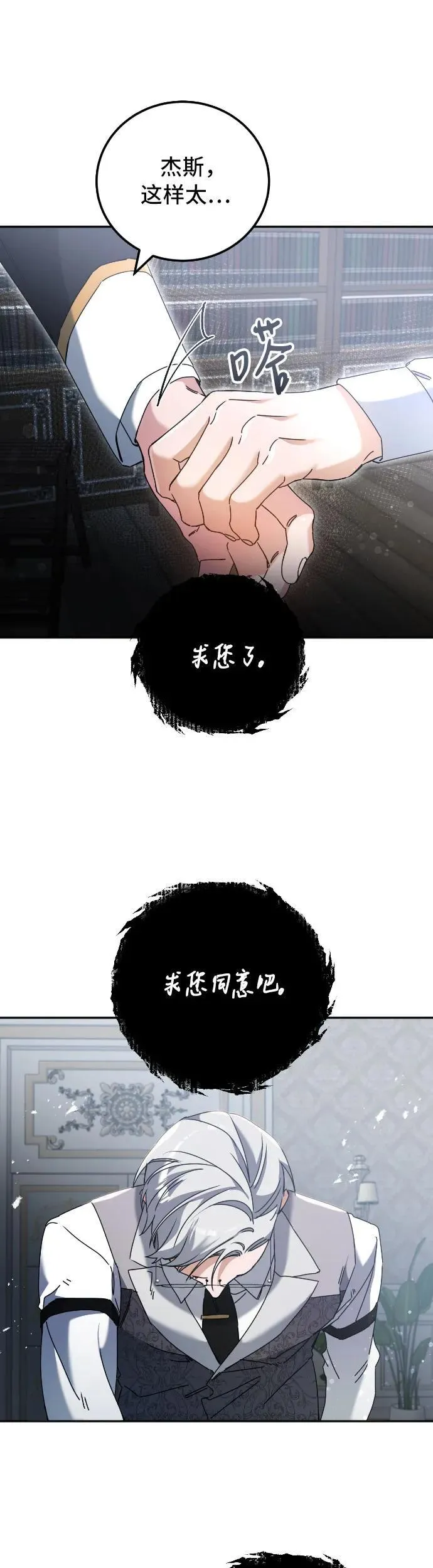 第34话23