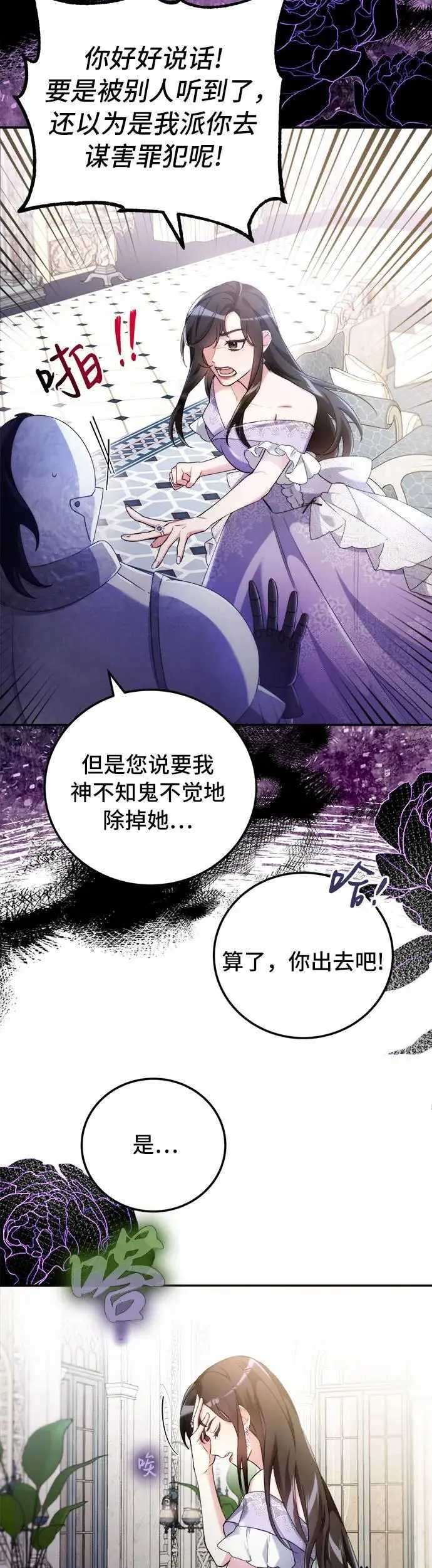 第3话39